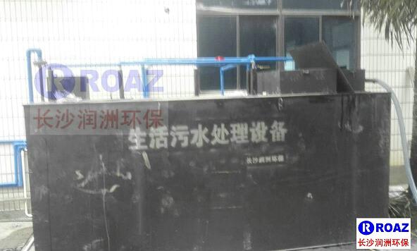 一體化生活污水處理設(shè)備在水泥廠使用中！